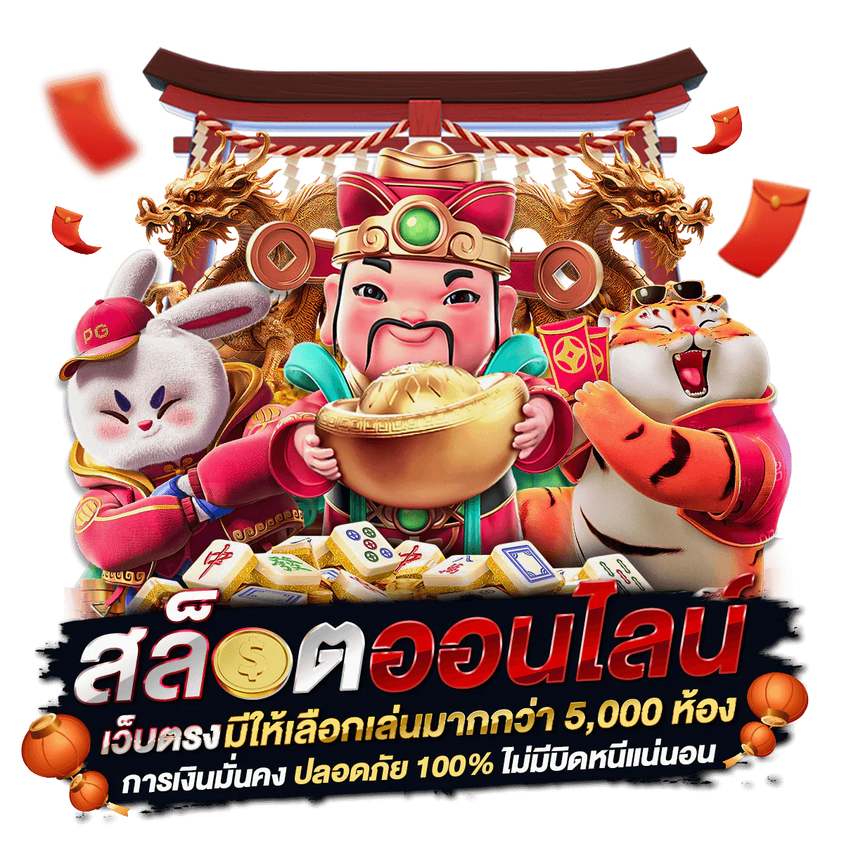 banker67 เว็บพนันที่ให้มากกว่าการเดิมพัน ความสนุกไม่มีขีดจำกัด